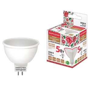 Лампа светодиодная "Народная" для точечн.свет. 5Вт (теплый белый свет)