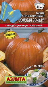 51186