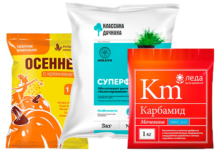 Осенние удобрения