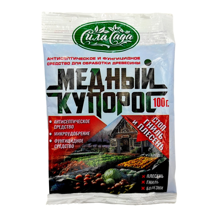 Медный купорос 100г