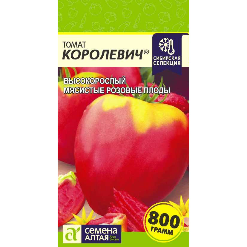 Мамонтенок Томат Семена Алтая Отзывы Фото
