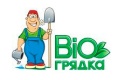 Bio грядка