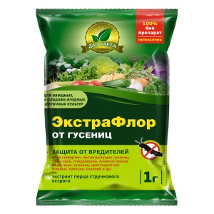 ЭкстраФлор (пак.1г) биопрепарат от гусениц (листовертки, тли, совки ...