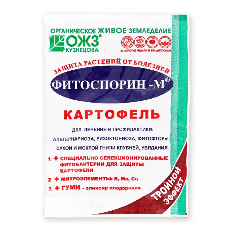 Фитоспорин-М (порошок 30г) картофель, ср-во от болезней  (фитофтороз,корневая гниль,парша,мучн.роса)