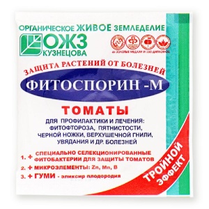 Фитоспорин-М (паста 100г) томат, от болезней (фитофтороз,корневая гниль ...