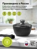 Ковш алюмин. 1,2л (АП) Гранит black с несъемной ручкой, стекл.крышкой (81802) (Мечта)