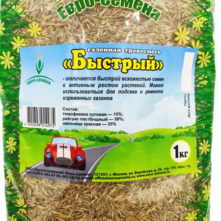 Газон Быстрый  1кг