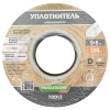 Уплотнитель резин.самокл.D-проф. белый 9х8ммх100м