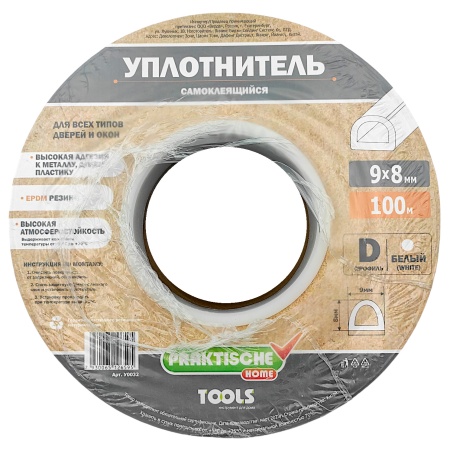 Уплотнитель резин.самокл.D-проф. белый 9х8ммх100м
