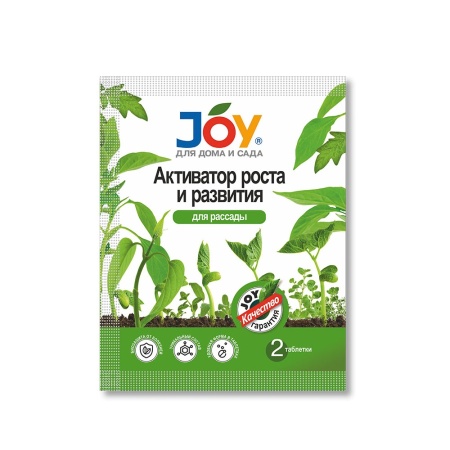Регулятор роста "Joy" 2 табл. (для рассады)