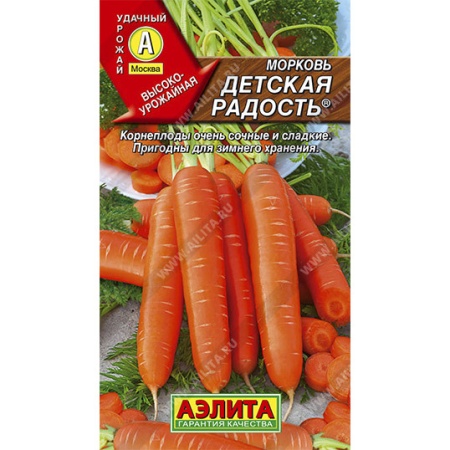 Морковь Детская радость 2г (Аэлита)