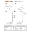 Вешалка гардеробная металл. "Радуга 3" черный