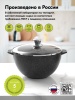 Казан для плова алюмин. 10л (АП) Гранит black со стекл.крышкой (511802) (Мечта)