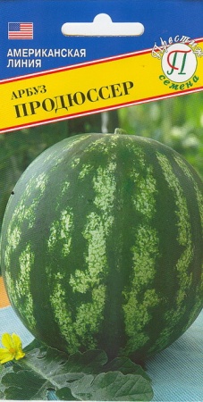 Арбуз Ау, Продюсер 5шт. (США) (Престиж)