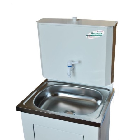 Умывальник дачный "Чистюля" (бачок 15л, нерж.мойка) (белый)