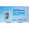 Насос погружной вибрационный "Ручеек-1" 10м, 225Вт, 432л/ч,  верх. забор (Могилев)