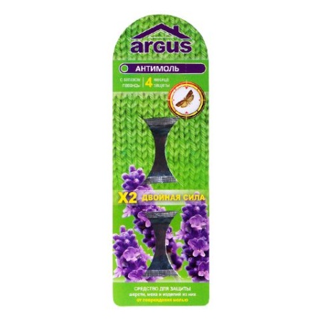 Антимоль "ARGUS" двойной крючок от моли и кожееда "Двойная сила" (A-25)