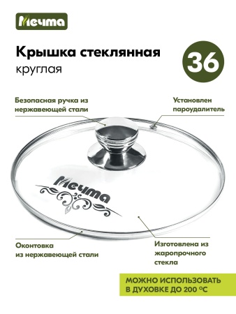 Казан для плова алюмин. 10л (АП) Гранит black со стекл.крышкой (511802) (Мечта)
