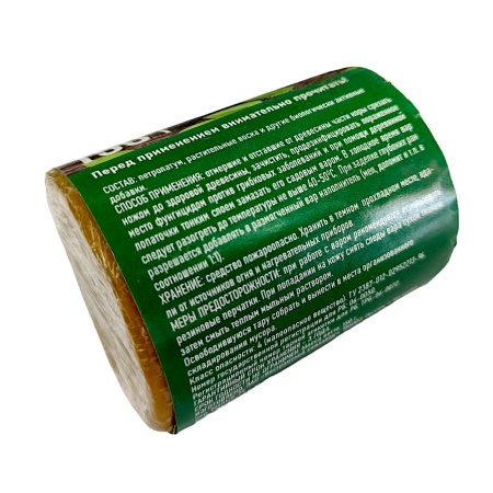 Вар садовый 150г (цилиндр)