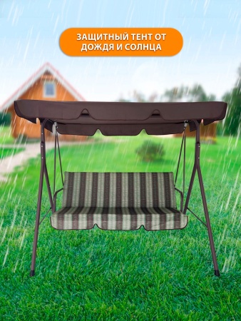 Качели садовые 3-местные 170х110х153см