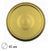 Крышка "твист-офф" d82мм (золотист.) (Воронеж)