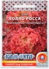 Салат листовой Лоло-Росса "Кольчуга" 1г (НК)