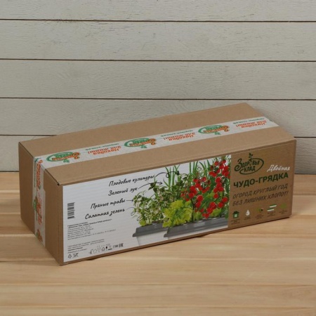 Комплект для рассады, лука, зелени, черенков "Чудо-грядка Здоровья клад" с эл.компрессором (двойная)