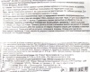 Мурацид (1мл) ср-во от садовых и домовых муравьев