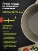 Кастрюля алюмин. 3л (АП) Premium Гранит mokko (43902) (Мечта)