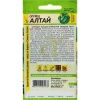 Огурец Алтай 0,5г (Семена Алтая)