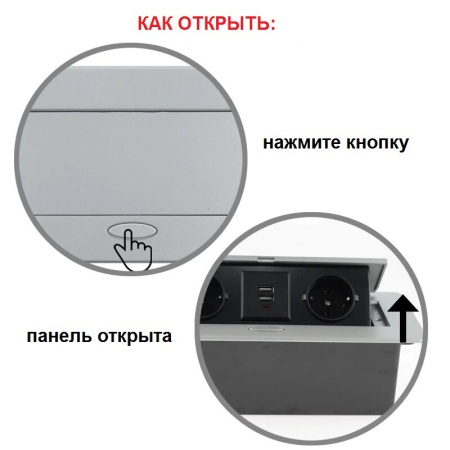 Розетка встраиваемая выдвижная горизонтальная (2 розетки, 2 USB зарядных)