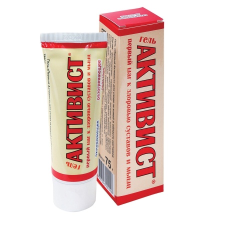 Активист Гель для ухода за кожей в области суставов 75г (охлаждающе-разогрев., противовоспалит.)
