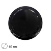 Крышка "твист-офф" d66мм (черная) (Воронеж)
