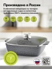Жаровня алюмин. 24х24см (АП) Premium grey (37901) (Мечта)