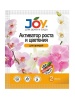 Регулятор роста "Joy" 2 табл. (для орхидей)