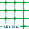 Решетка садовая ЗР-15 (яч.20х20мм) рулон 1,5х20м (зеленый) пластиковая