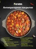 Жаровня алюмин. 4л (АП) Premium mokko (34902) (Мечта)