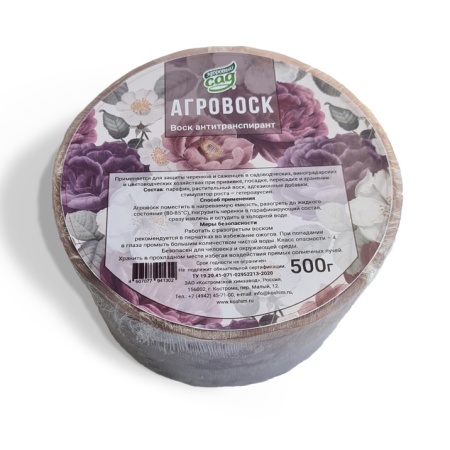 Агровоск 500г (для защиты черенков и саженцев от обезвоживания и болезней)