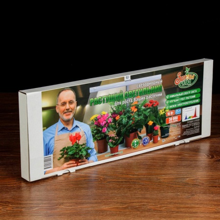 Светильник "Здоровья клад" с лампой светодиод. 16Вт, 560мм, регулировка высоты 10-50см (белый свет)