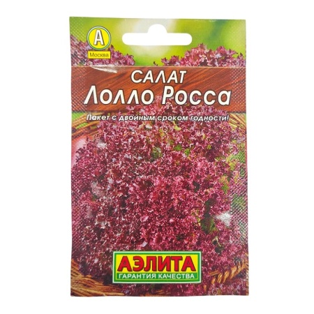 Салат листовой Лолла Росса 0,5г (Аэлита, серия Лидер)