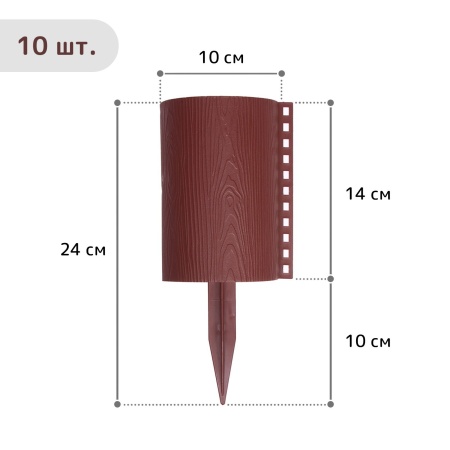 Забор декор. п/эт. "Бревнышко" 10секц. 24смх1м шоколадный