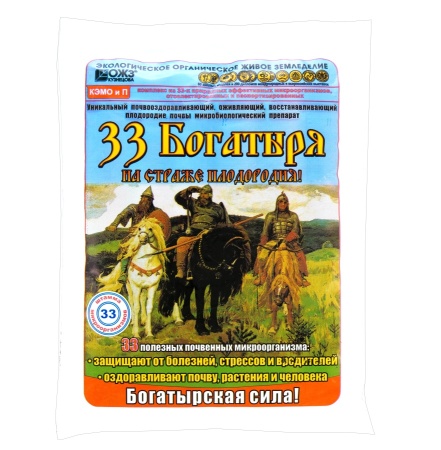 33 Богатыря Микробиолог.почвооздоравл.препарат 1л (концентрат) "Башинком"