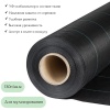 Агроткань Премиум 130г/кв.м (2,1х100м) черный (для мульчирования)