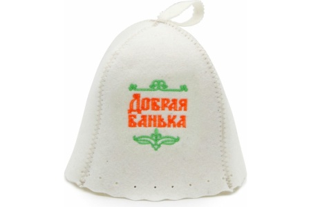 Колпак банный "Добрая банька" (войлок)