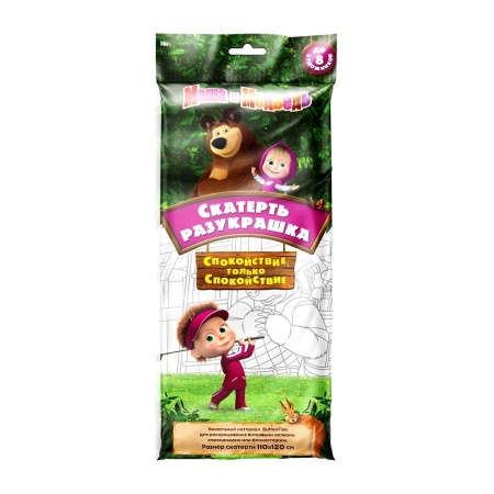 Скатерть-разукрашка "Маша и медведь Спокойствие" 110х120см ButtenFilm