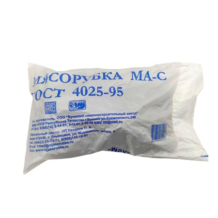 Мясорубка механическая алюмин. (Казань)