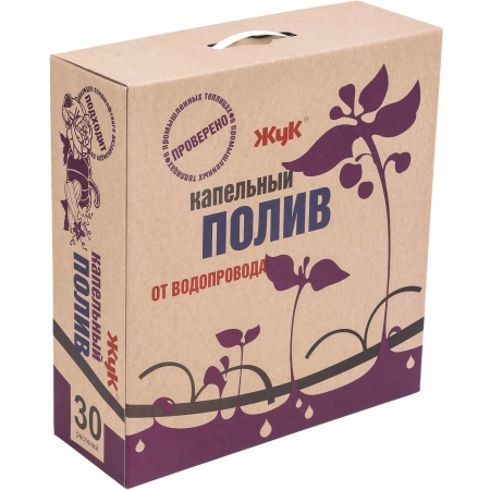 Система капельного полива "Жук" от водопровода на 30 раст.