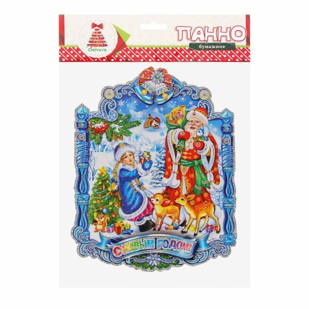 Панно "Дед Мороз и Снегурочка" 23х18,5см (бумага) (336-426)