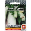 Кабачок Белоплодный (белоплодный) "Кольчуга" 1,5г (НК)