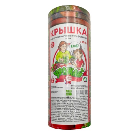 Крышка "твист-офф" d66мм (литография)